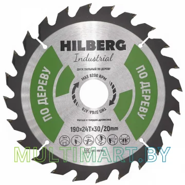 Пильный диск Hilberg HW190